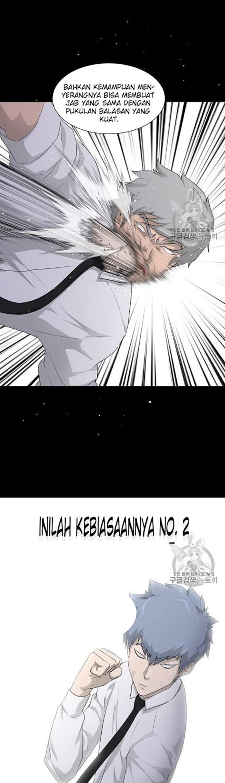 Trigger Chapter 17 - halaman 13