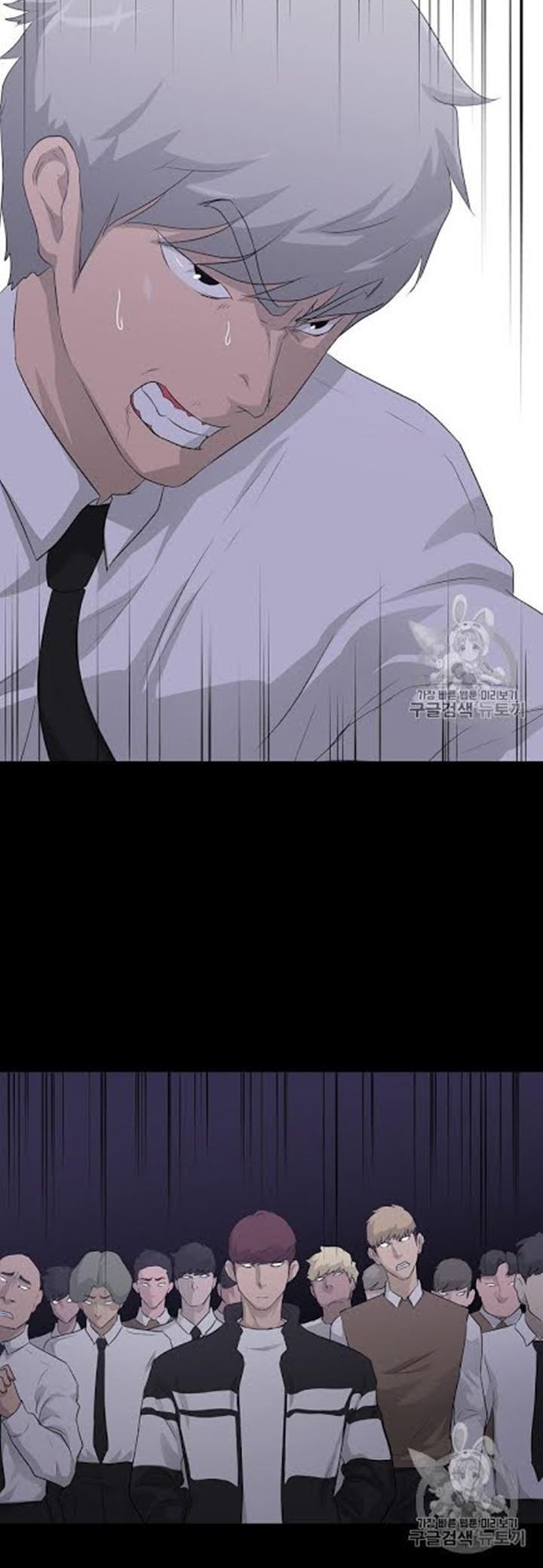 Trigger Chapter 17 - halaman 16