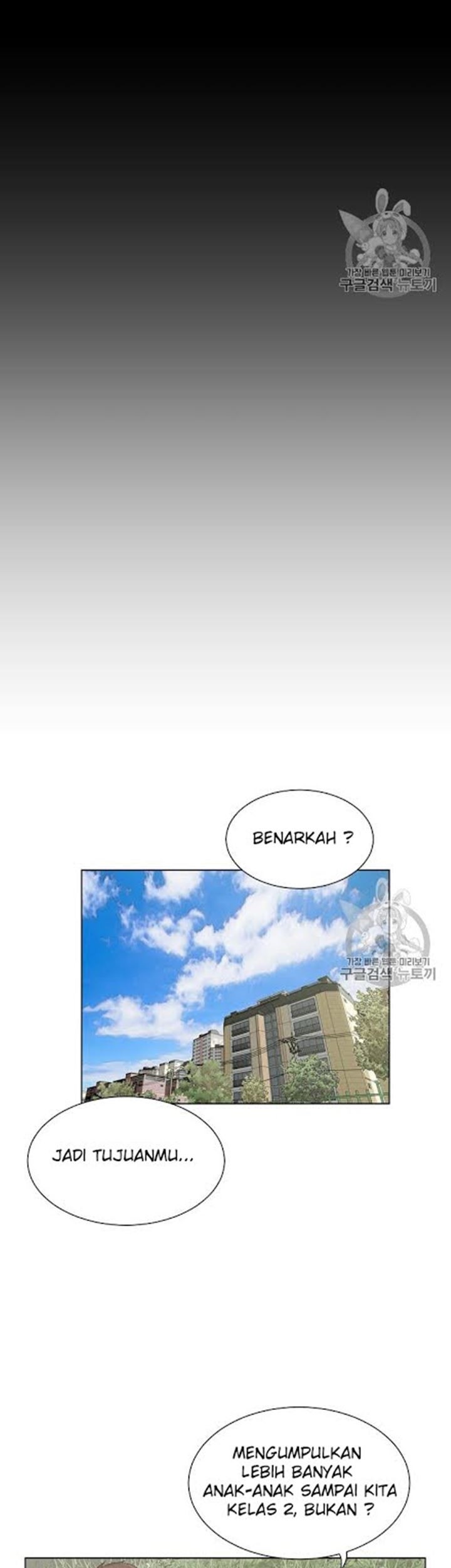 Trigger Chapter 17 - halaman 19