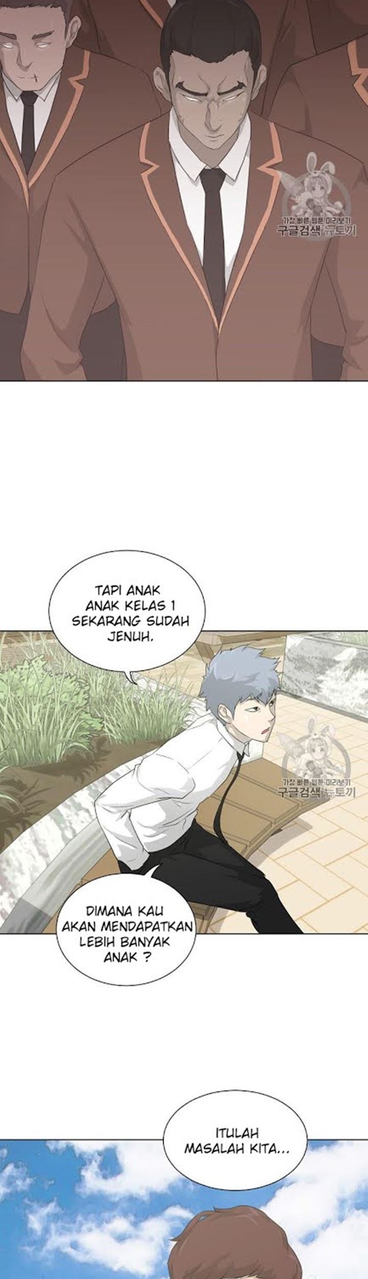 Trigger Chapter 17 - halaman 24
