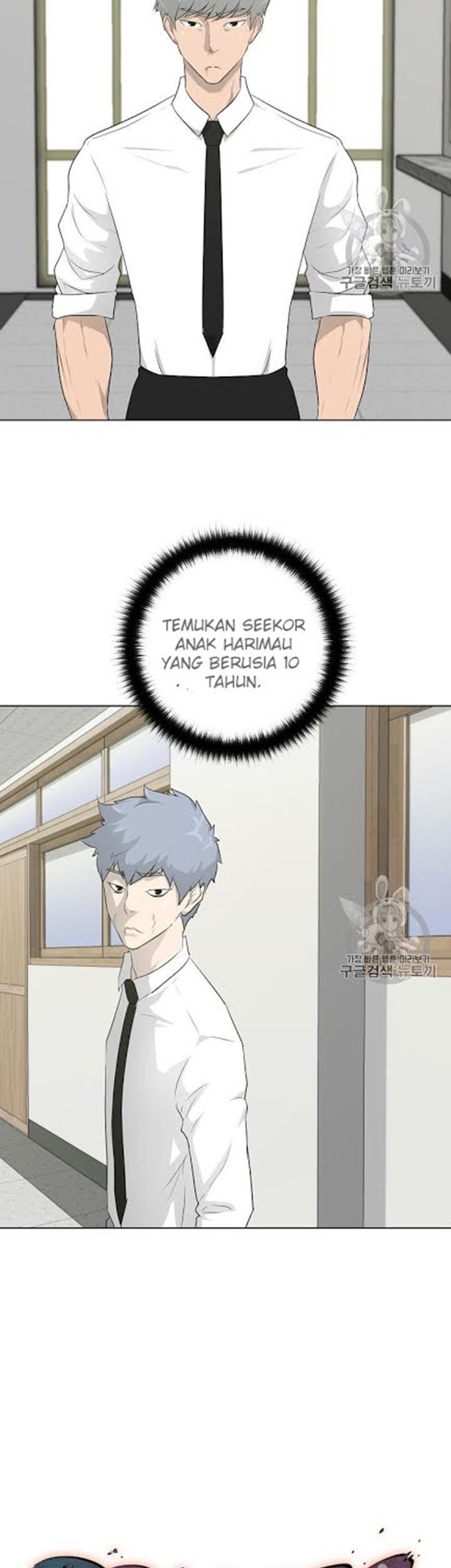 Trigger Chapter 17 - halaman 29