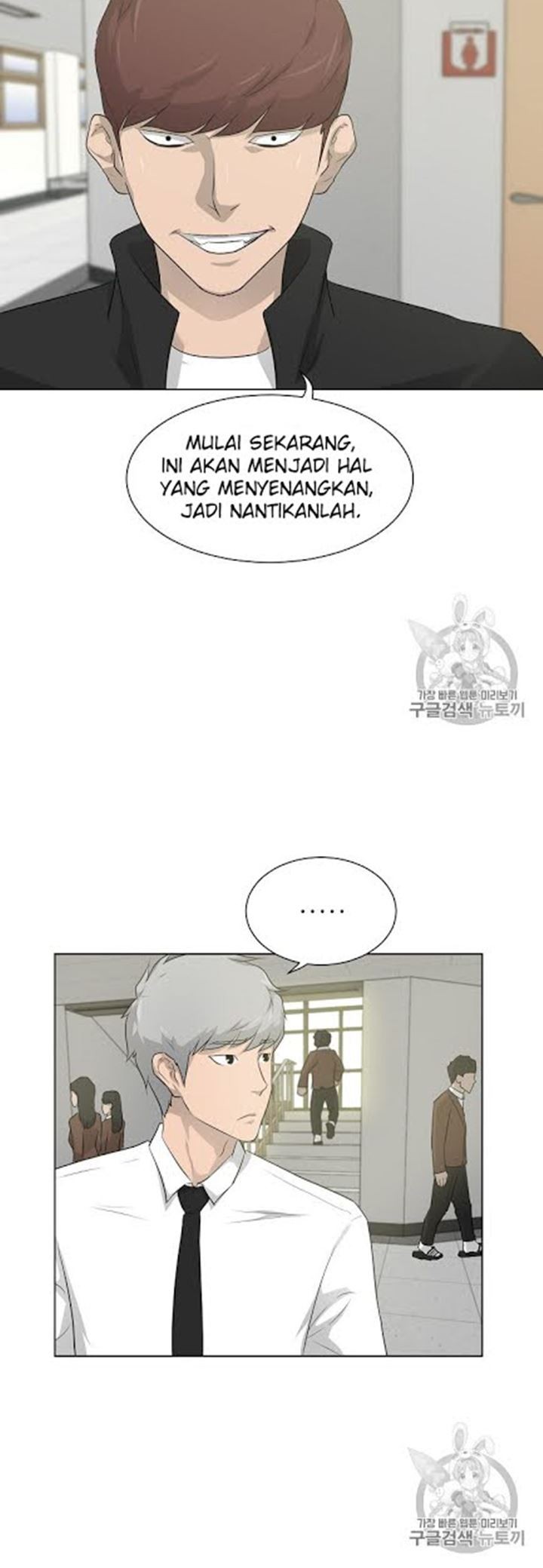 Trigger Chapter 17 - halaman 31