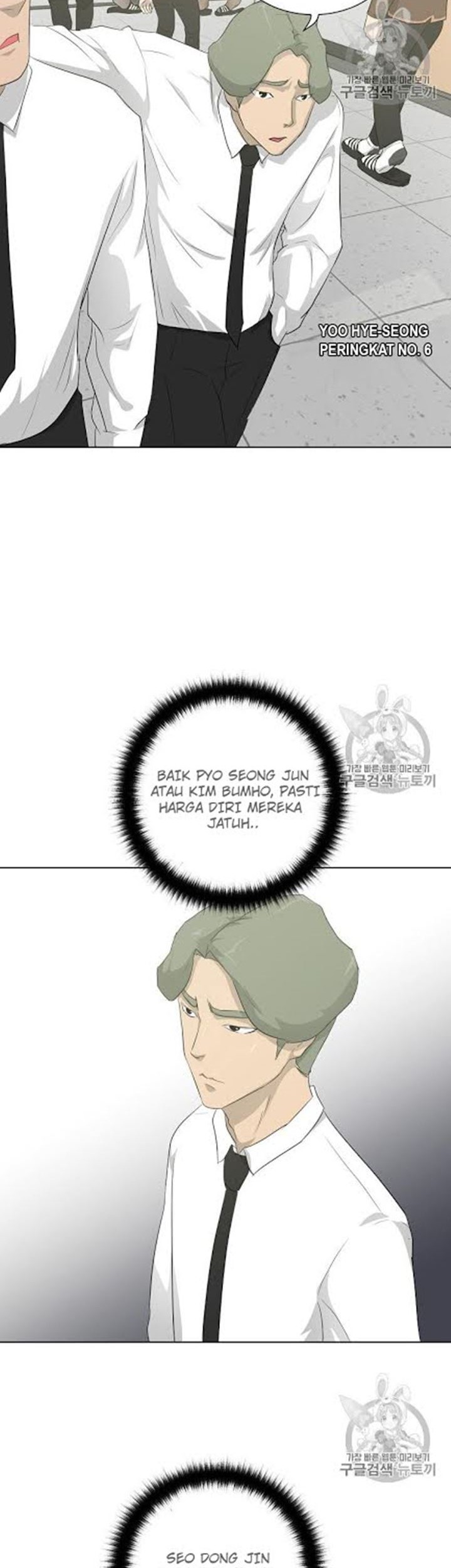 Trigger Chapter 17 - halaman 40