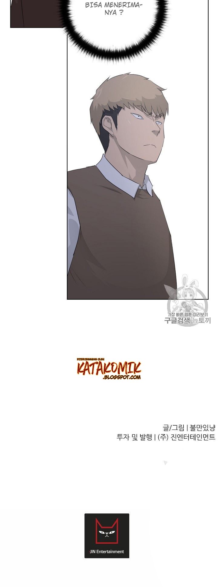 Trigger Chapter 17 - halaman 42