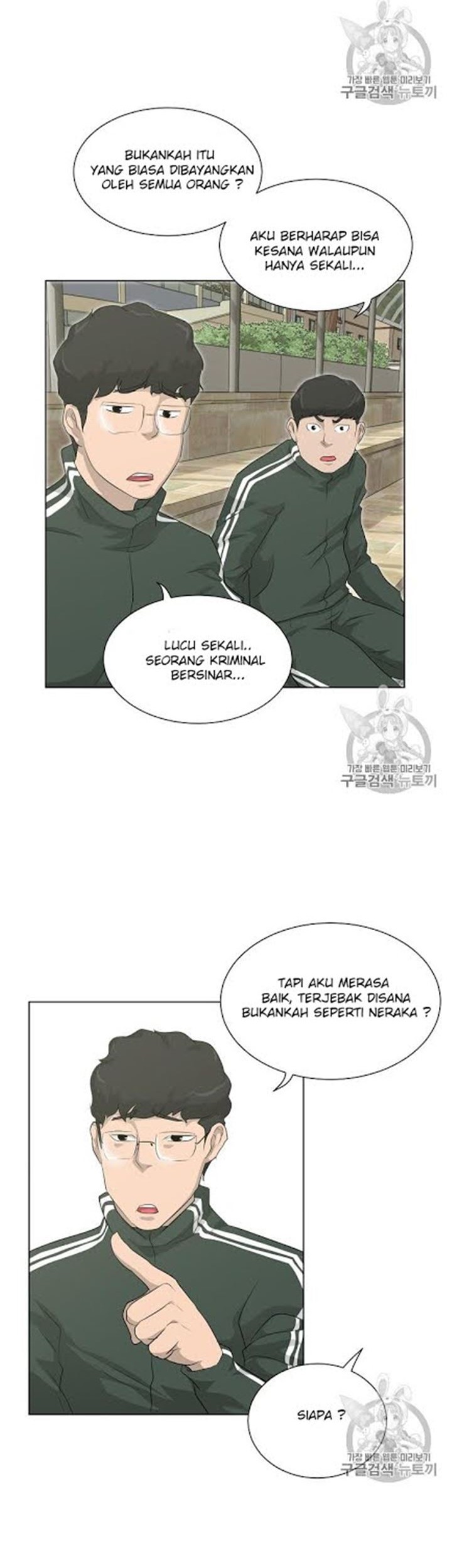 Trigger Chapter 17 - halaman 5