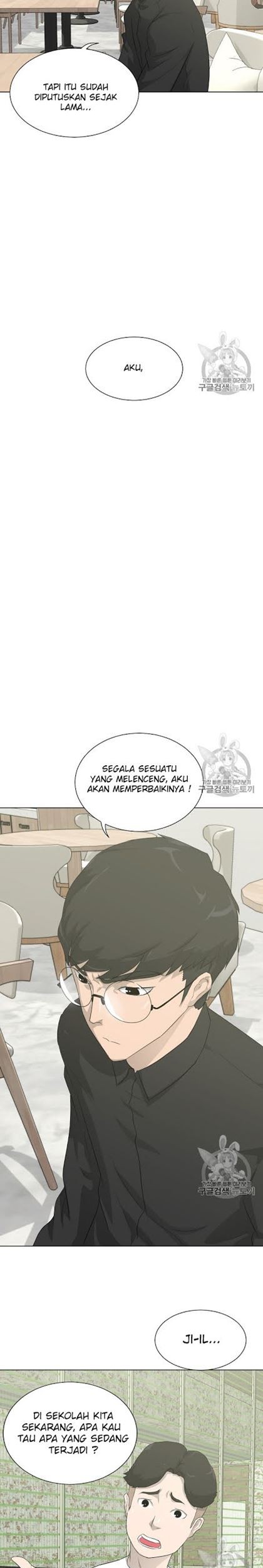 Trigger Chapter 18 - halaman 14