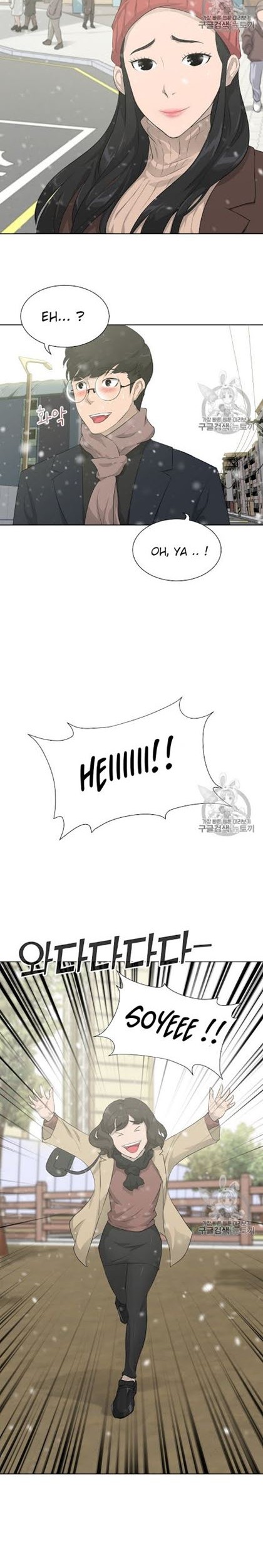 Trigger Chapter 18 - halaman 6