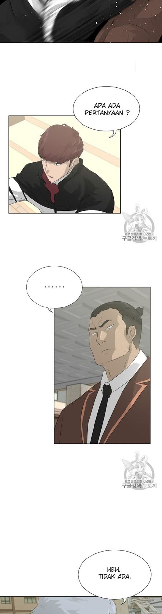 Trigger Chapter 19 - halaman 17