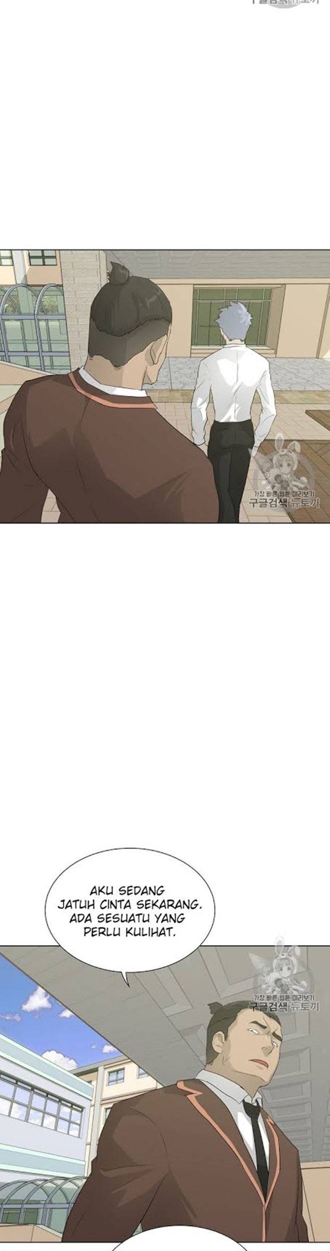 Trigger Chapter 19 - halaman 19