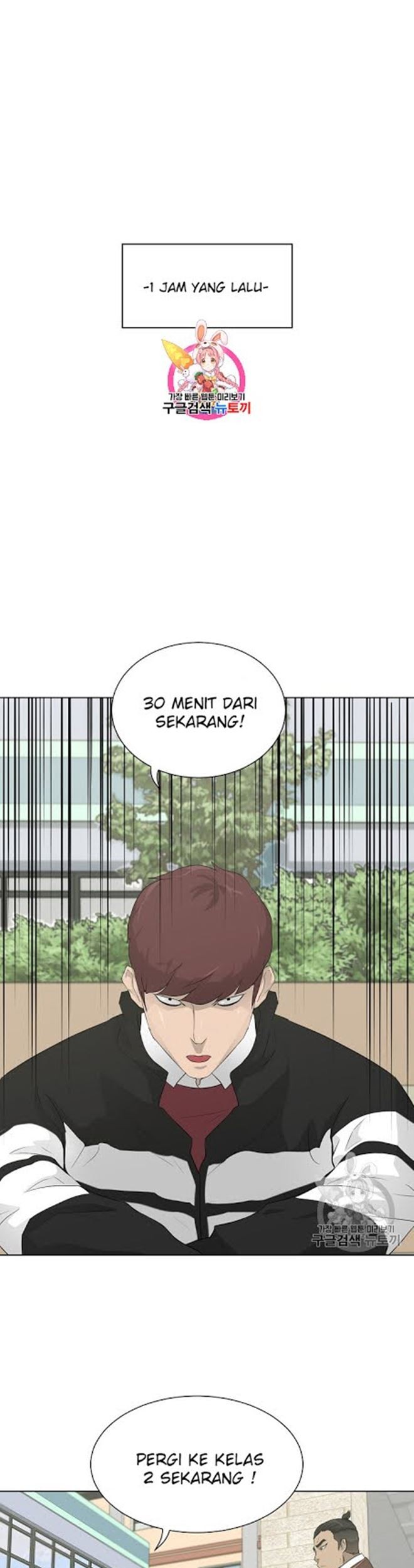 Trigger Chapter 19 - halaman 2