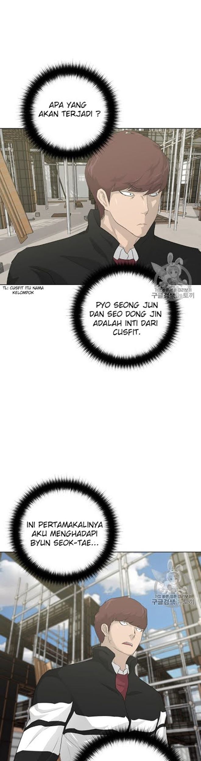 Trigger Chapter 19 - halaman 22