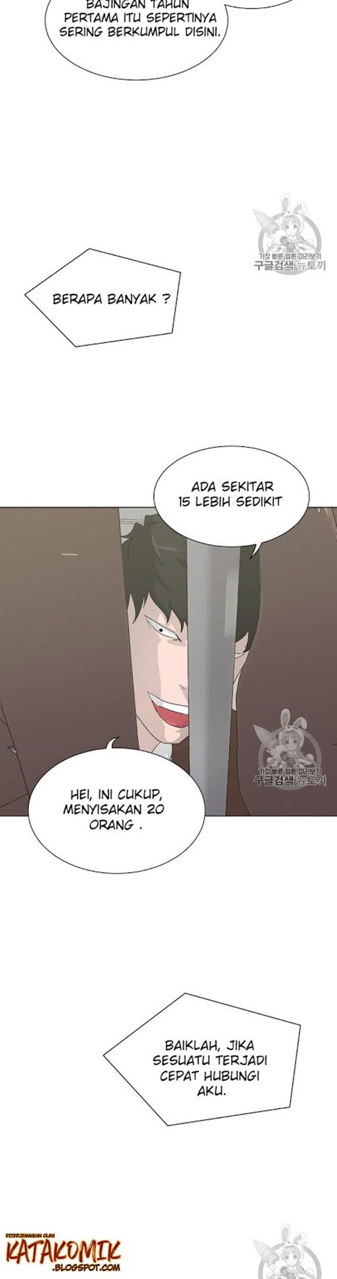 Trigger Chapter 19 - halaman 25