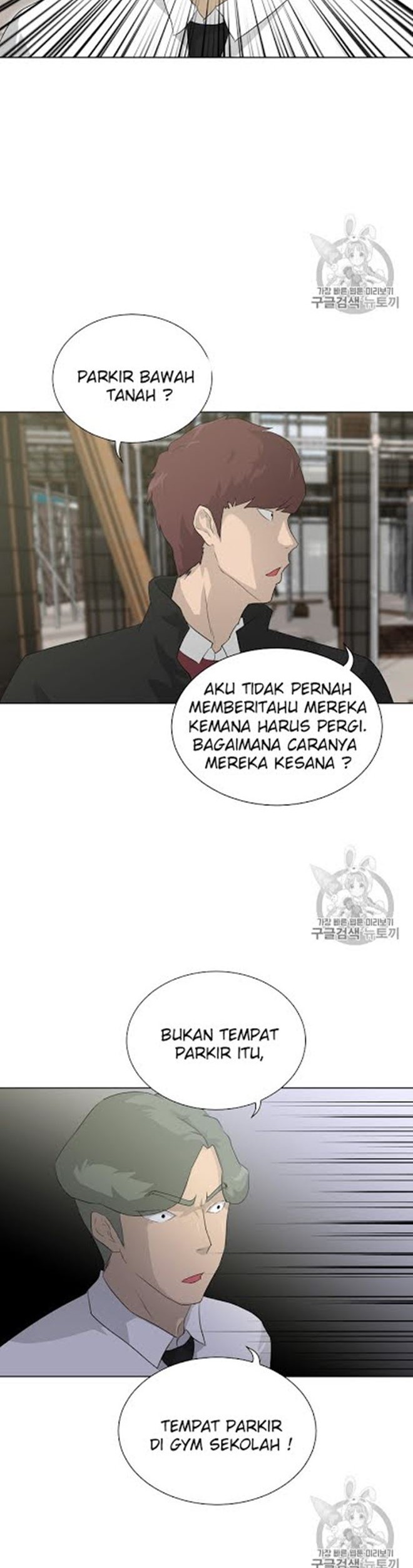 Trigger Chapter 19 - halaman 28