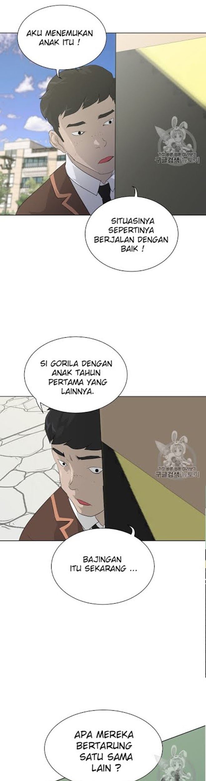 Trigger Chapter 19 - halaman 30