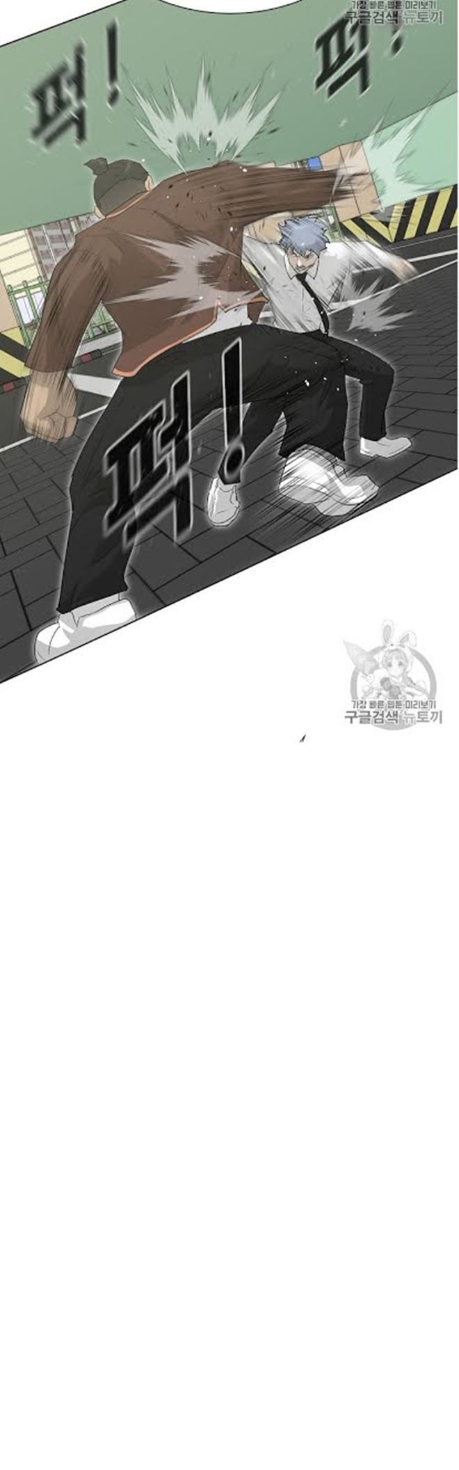 Trigger Chapter 19 - halaman 31