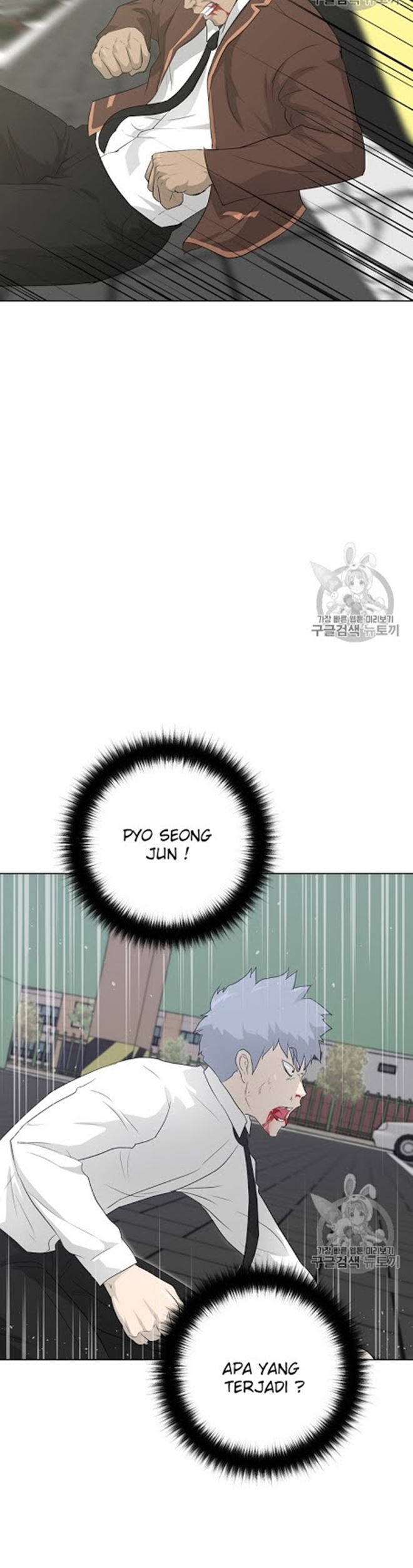 Trigger Chapter 19 - halaman 39