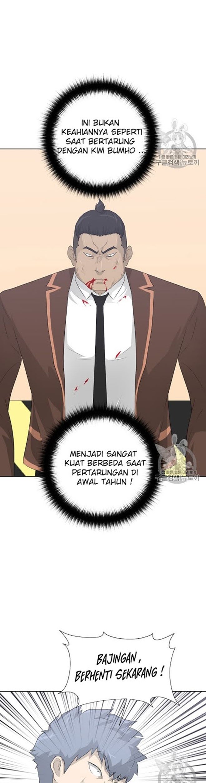 Trigger Chapter 19 - halaman 40