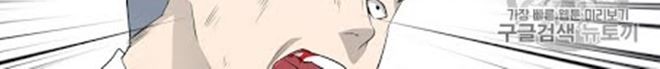 Trigger Chapter 19 - halaman 41
