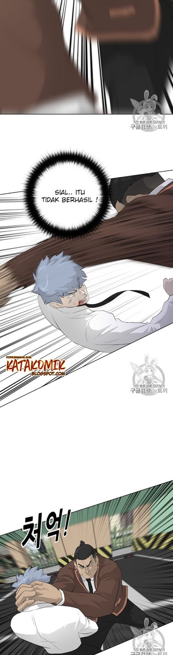 Trigger Chapter 19 - halaman 43