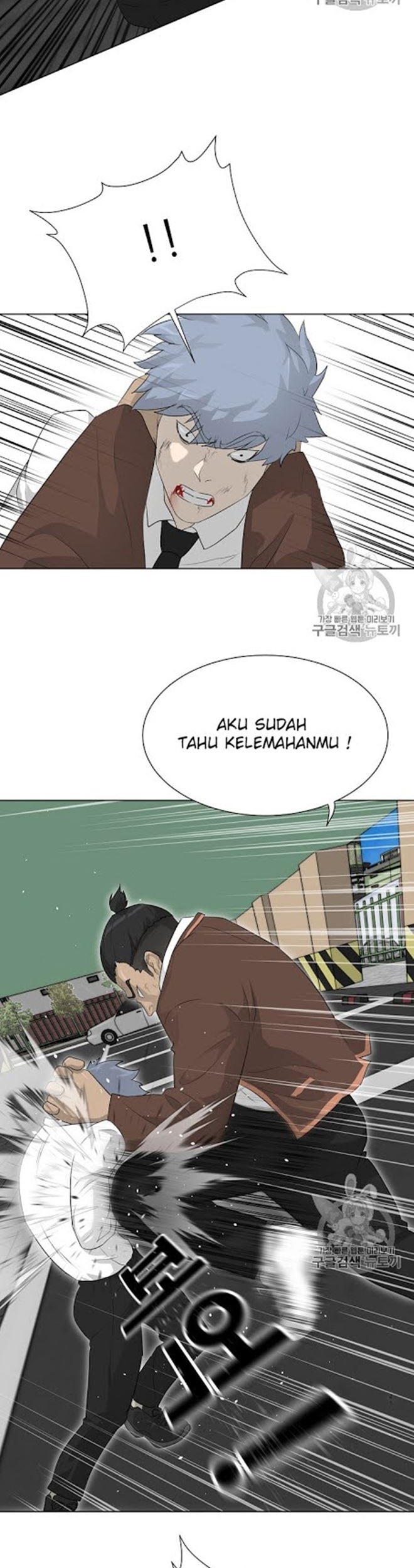 Trigger Chapter 19 - halaman 44