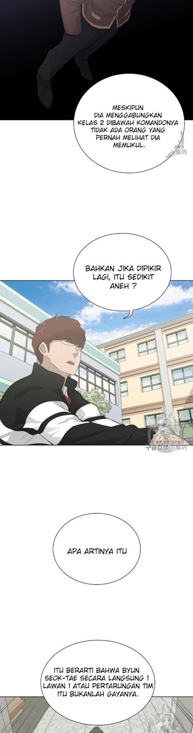 Trigger Chapter 19 - halaman 5