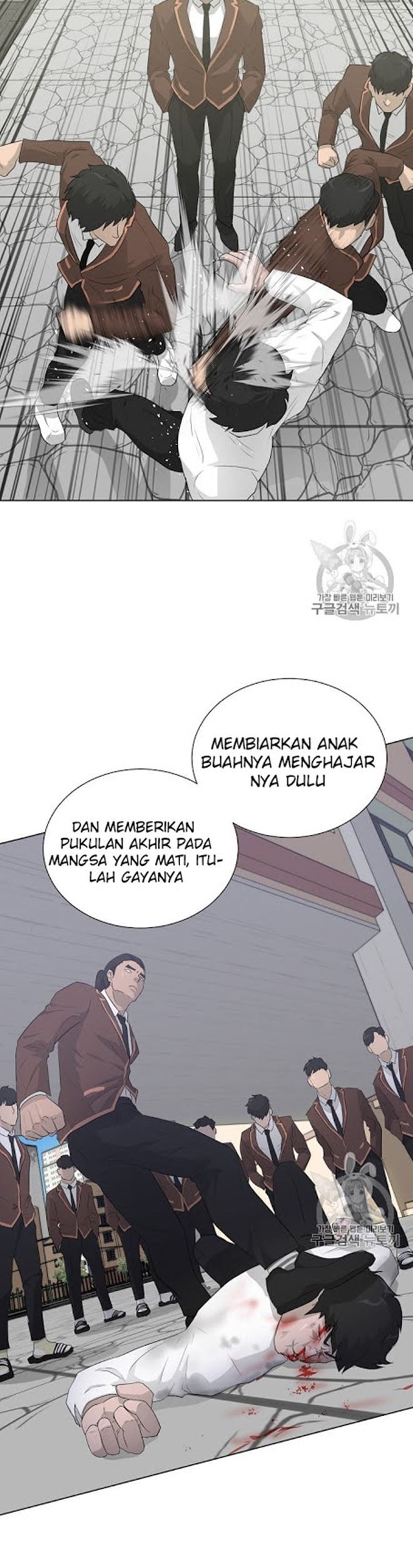 Trigger Chapter 19 - halaman 7