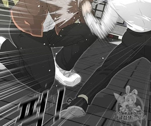 Trigger Chapter 20 - halaman 13