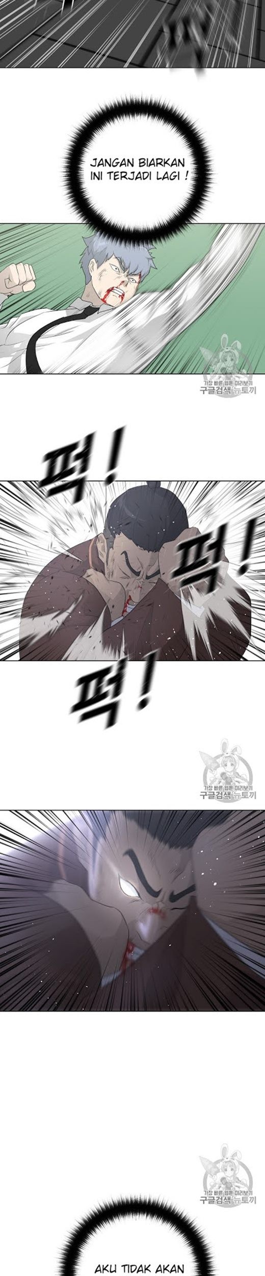 Trigger Chapter 20 - halaman 14
