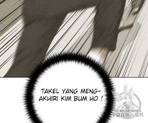 Trigger Chapter 20 - halaman 17