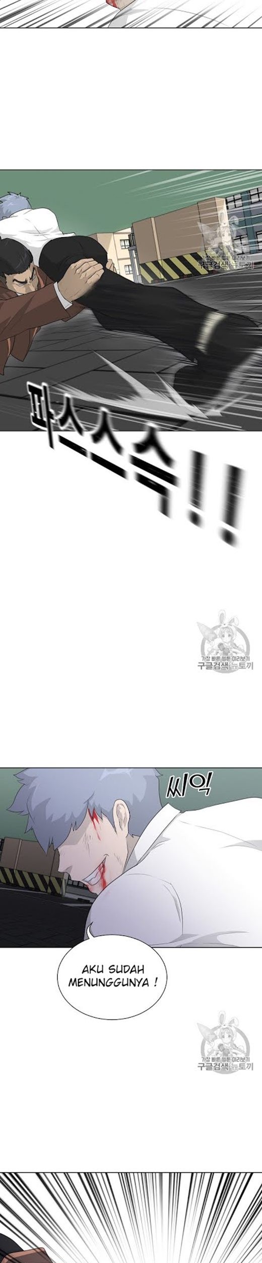 Trigger Chapter 20 - halaman 20
