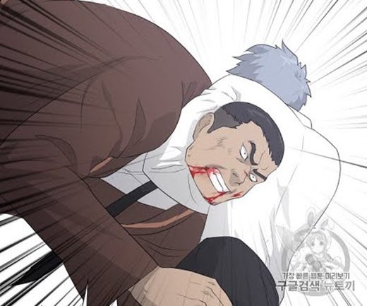 Trigger Chapter 20 - halaman 21