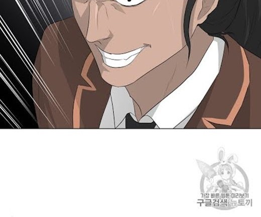 Trigger Chapter 20 - halaman 25