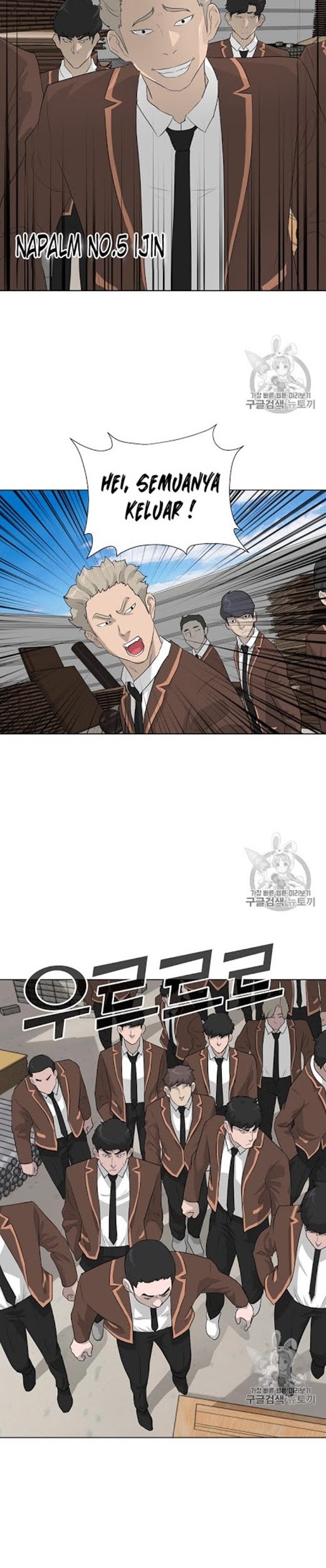 Trigger Chapter 20 - halaman 27
