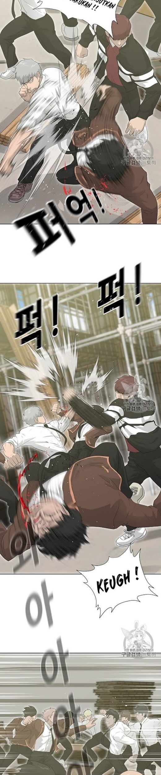 Trigger Chapter 20 - halaman 32
