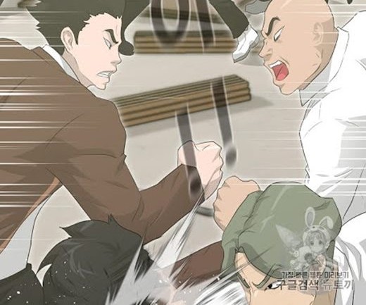 Trigger Chapter 20 - halaman 33