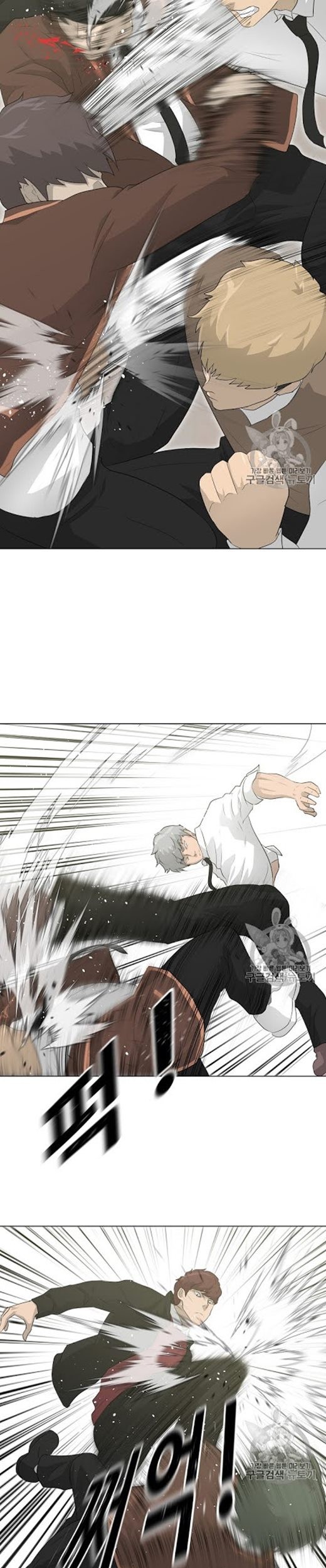 Trigger Chapter 20 - halaman 34