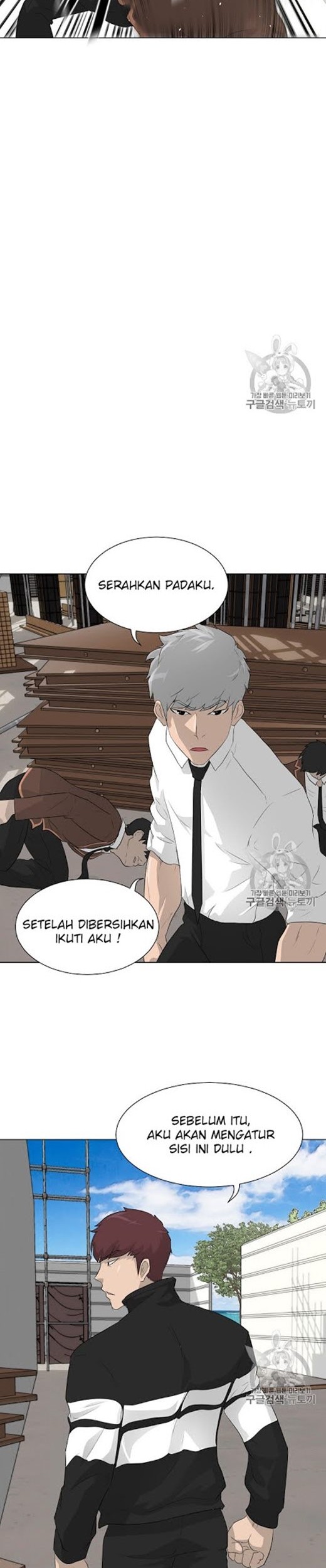 Trigger Chapter 20 - halaman 35