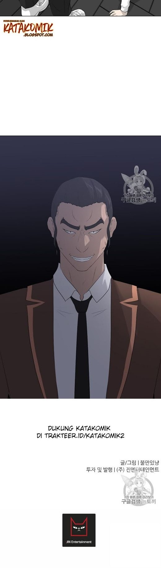 Trigger Chapter 20 - halaman 43