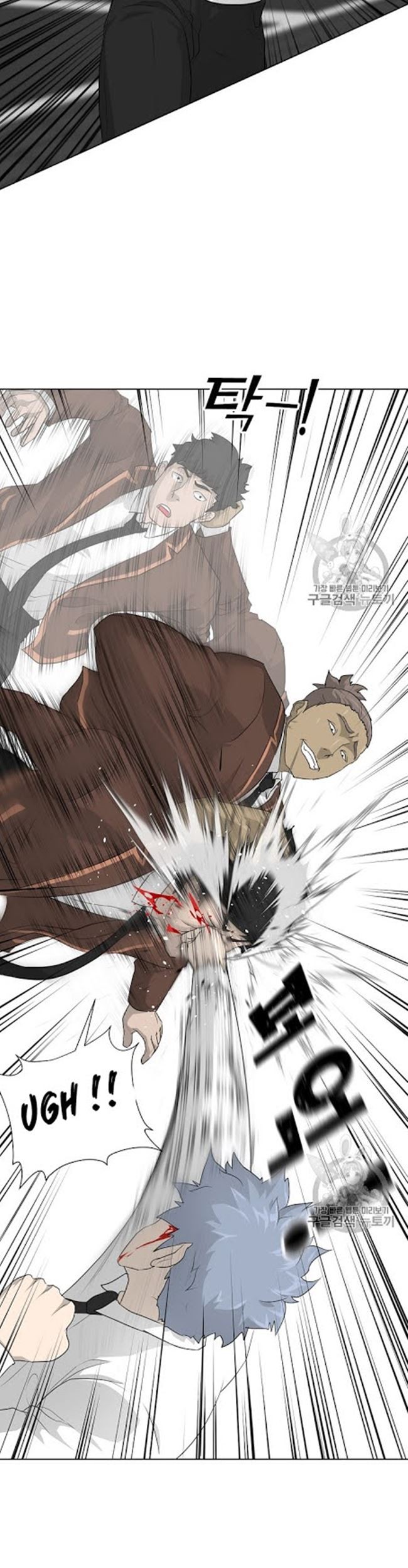 Trigger Chapter 21 - halaman 10
