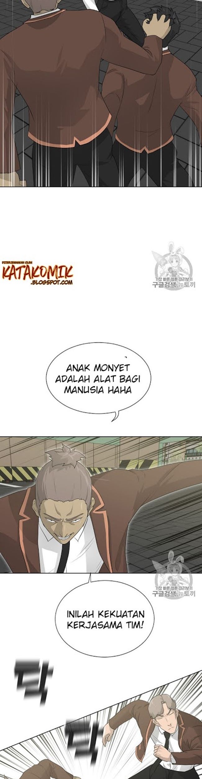 Trigger Chapter 21 - halaman 12
