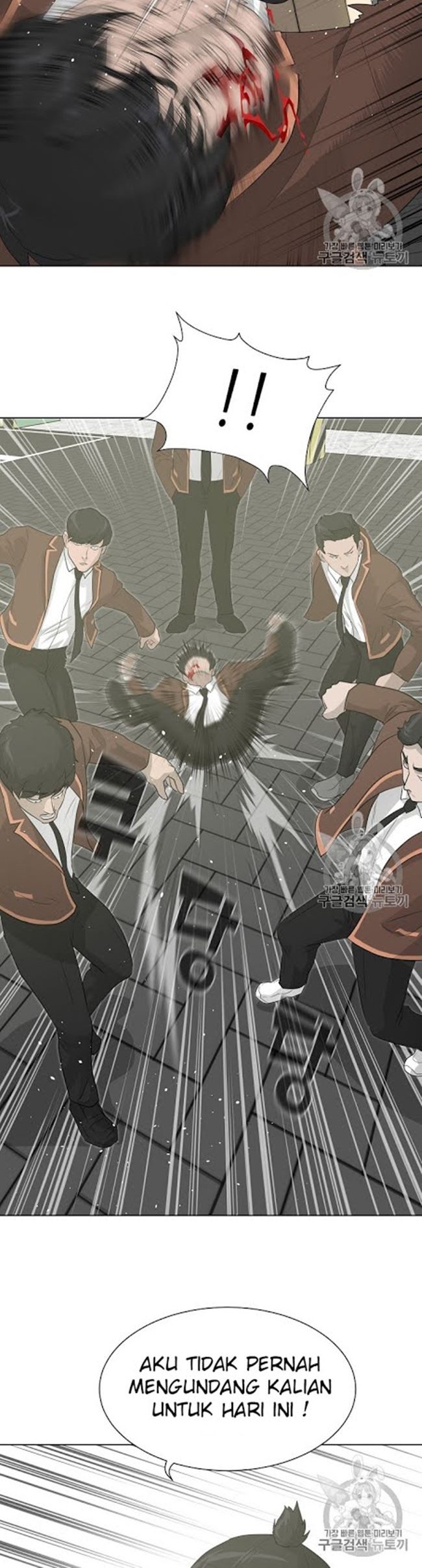 Trigger Chapter 21 - halaman 17