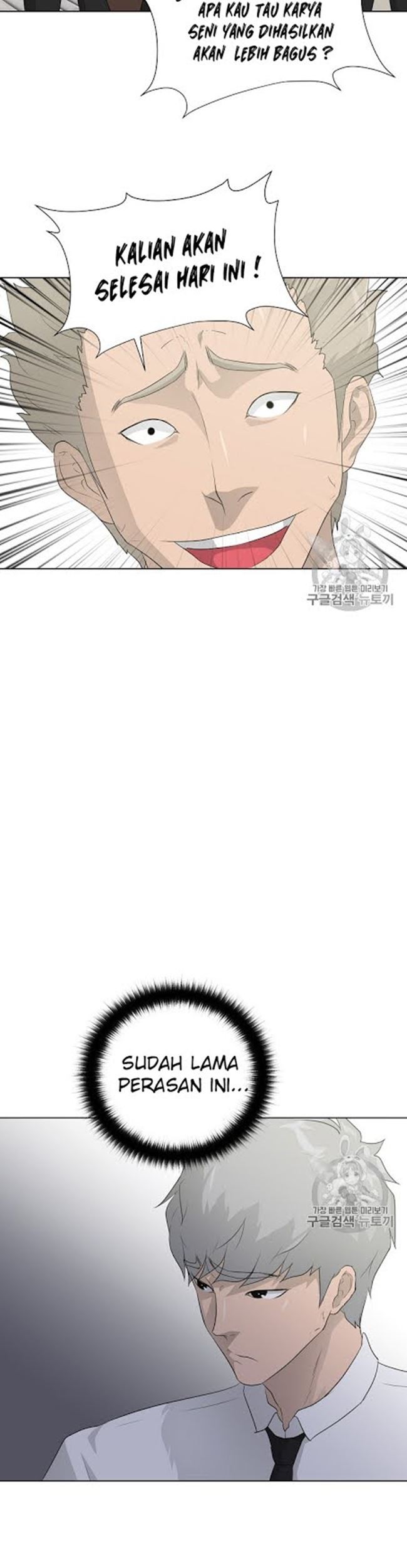 Trigger Chapter 21 - halaman 22