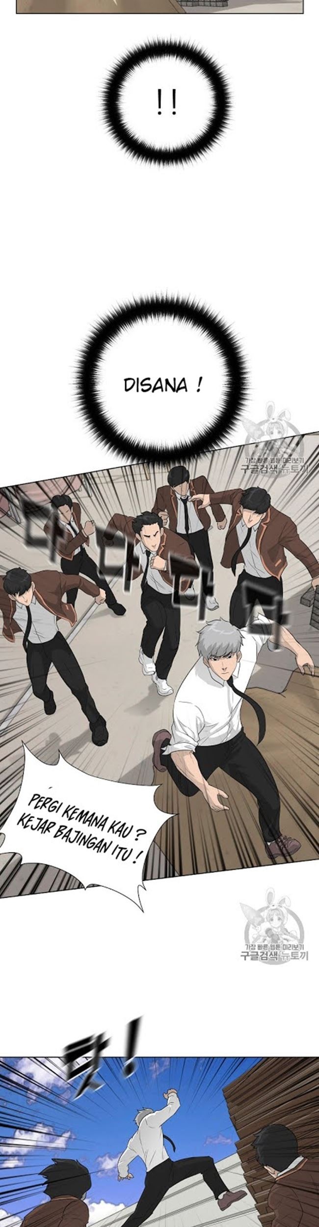 Trigger Chapter 21 - halaman 26