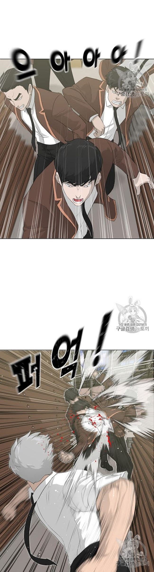 Trigger Chapter 21 - halaman 29