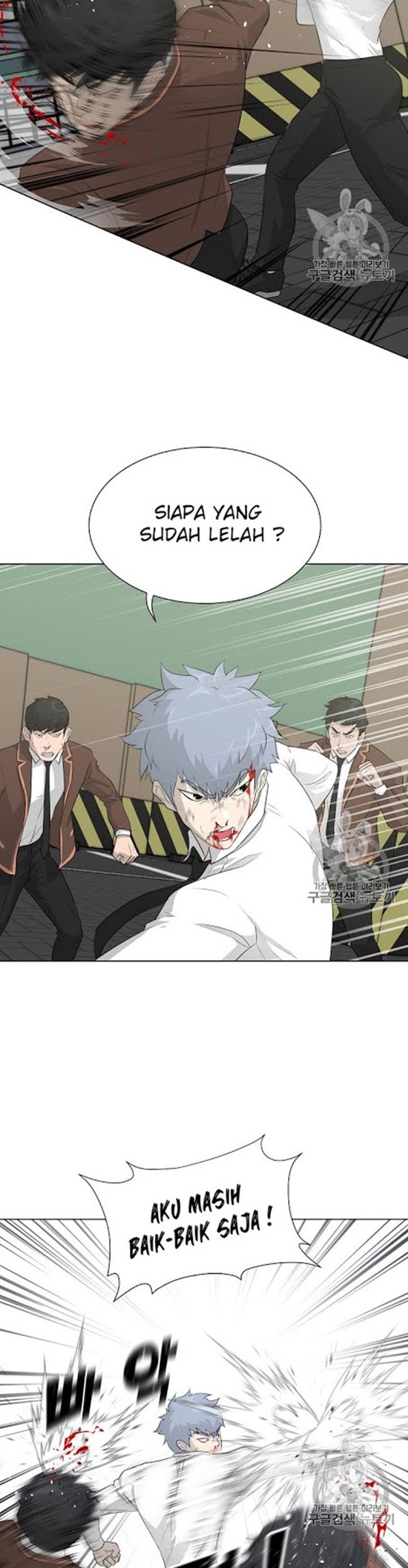 Trigger Chapter 21 - halaman 3