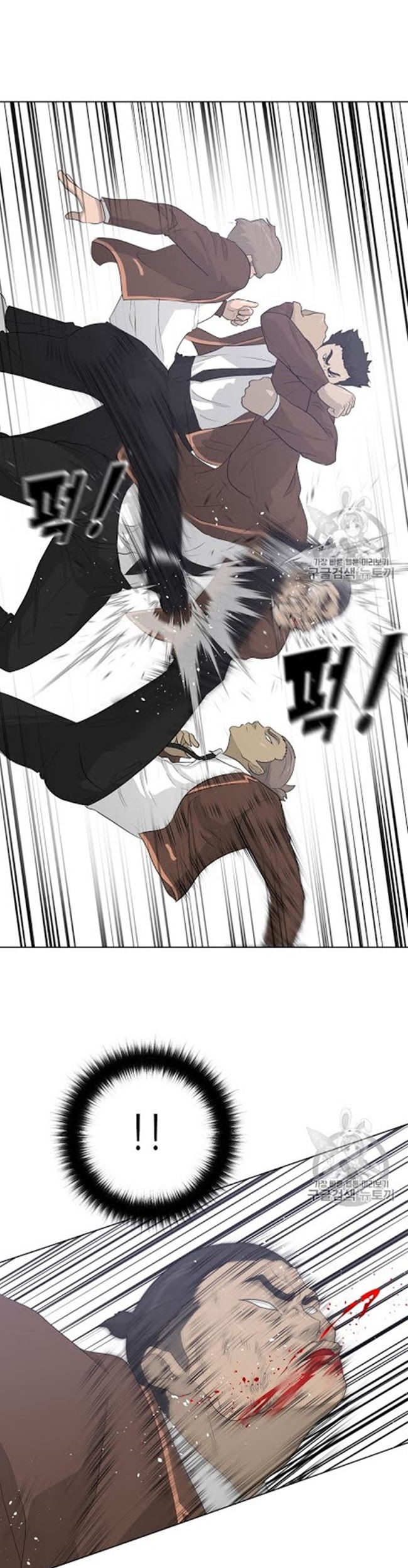 Trigger Chapter 21 - halaman 36