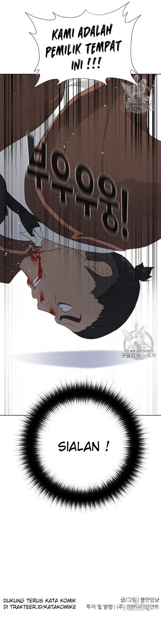Trigger Chapter 21 - halaman 39