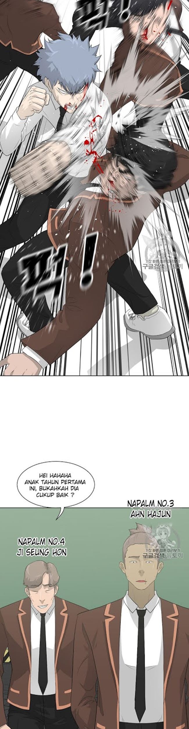 Trigger Chapter 21 - halaman 4