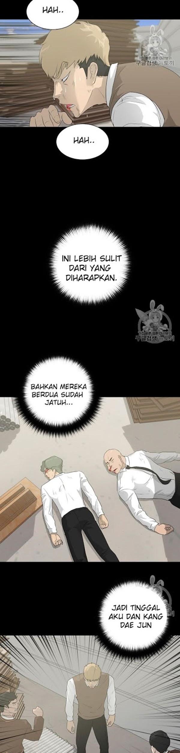 Trigger Chapter 22 - halaman 13