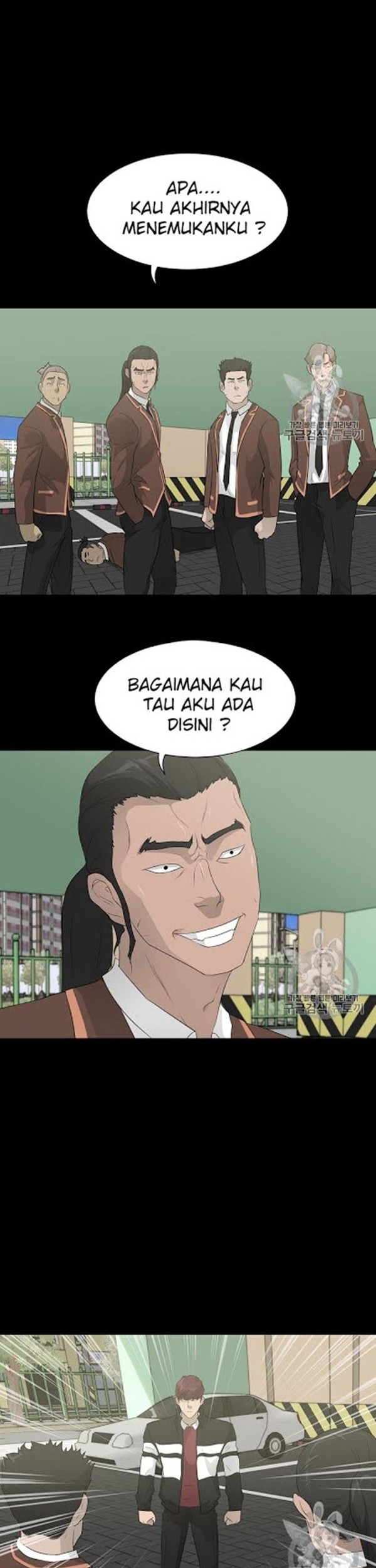 Trigger Chapter 22 - halaman 15